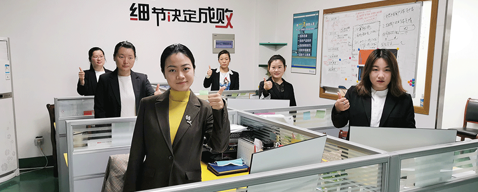 設備管理系統物聯網